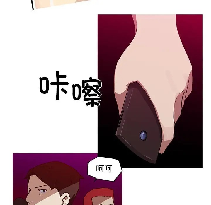 6P - 我的梦幻女友