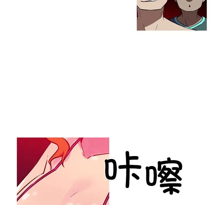 9P - 我的梦幻女友