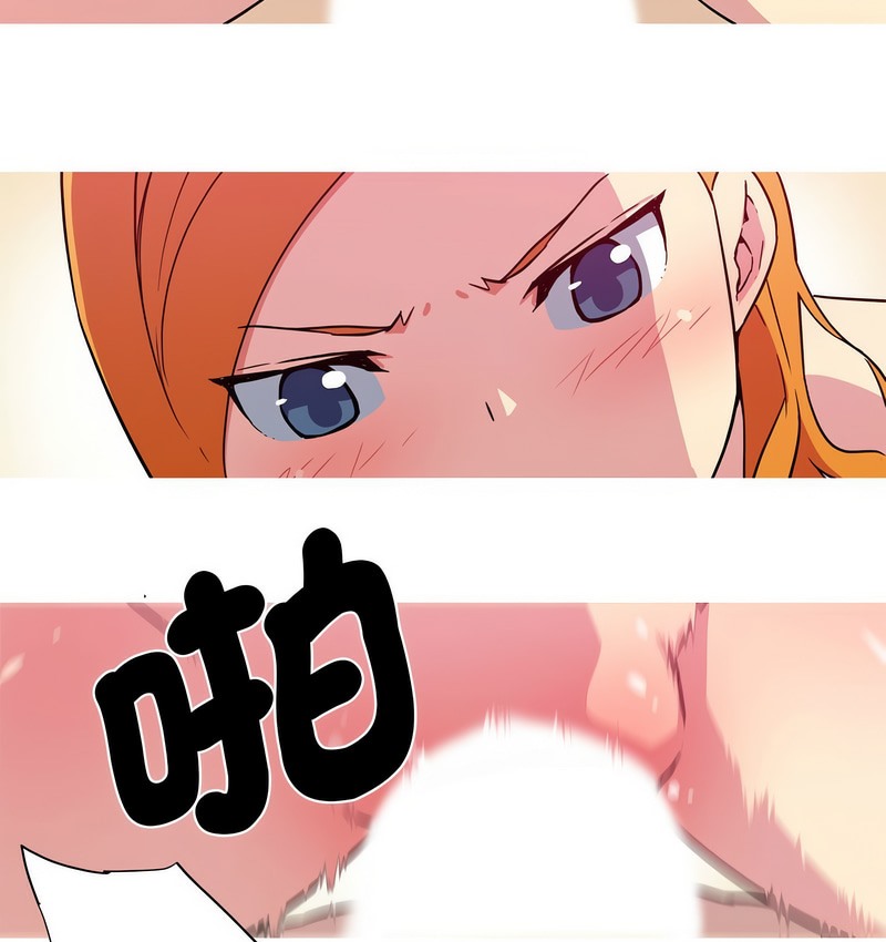 19P - 我的梦幻女友