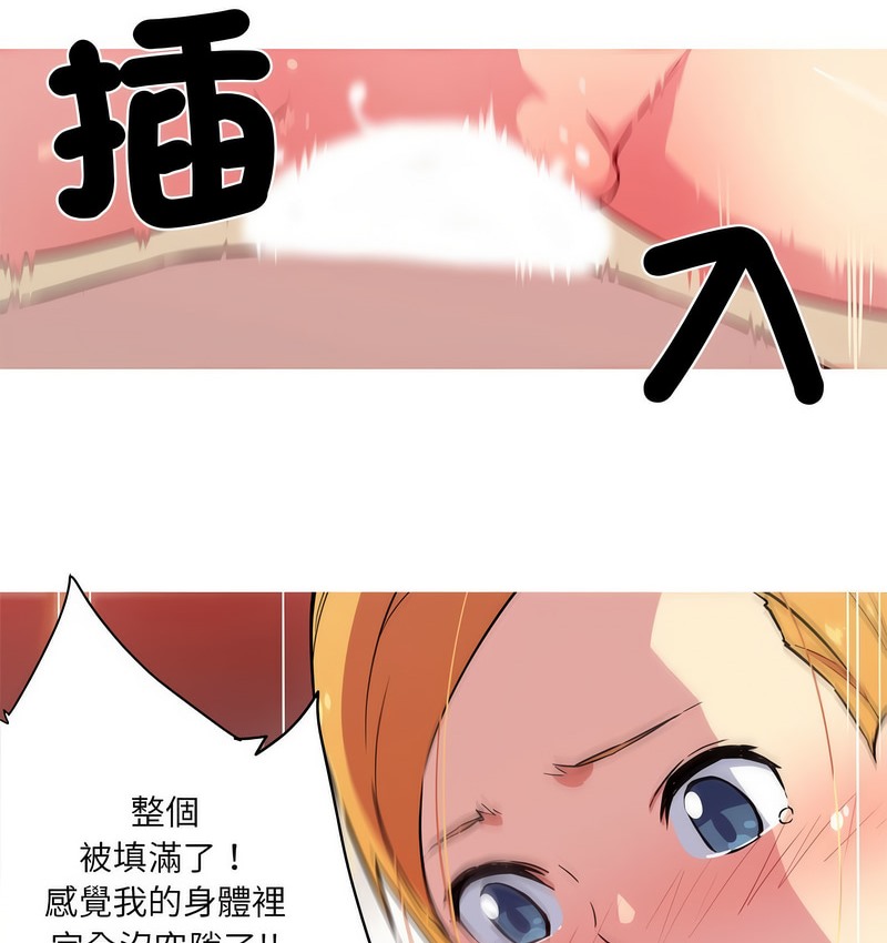 24P - 我的梦幻女友