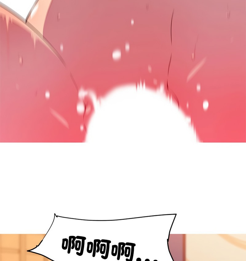 30P - 我的梦幻女友