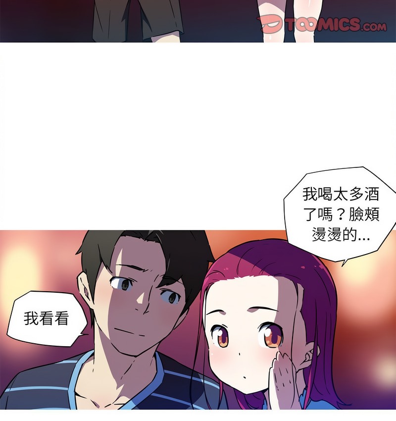 9P - 我的梦幻女友
