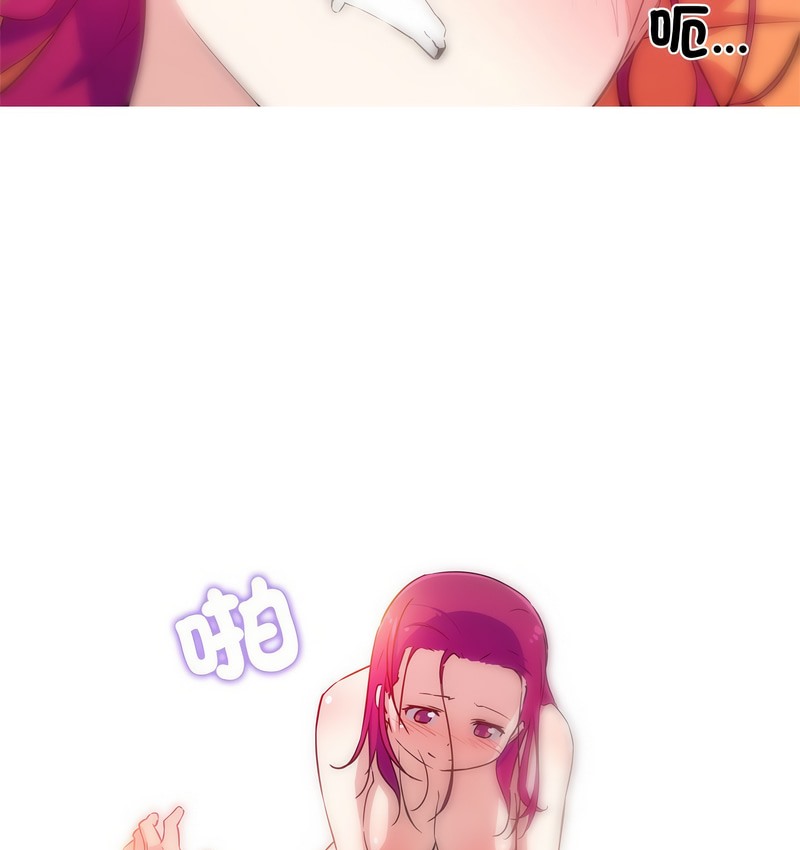 11P - 我的梦幻女友