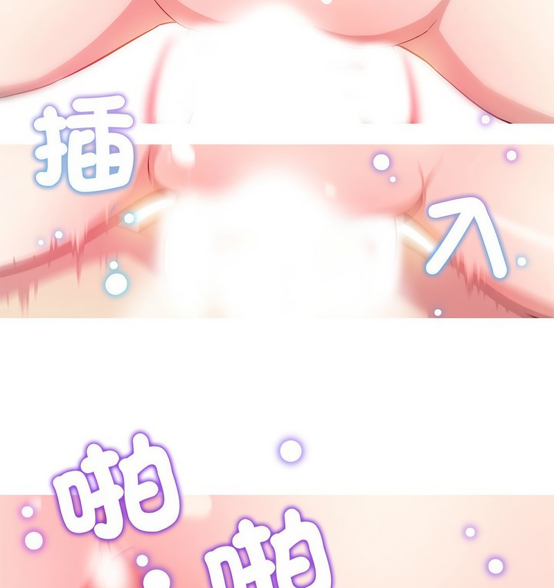 15P - 我的梦幻女友