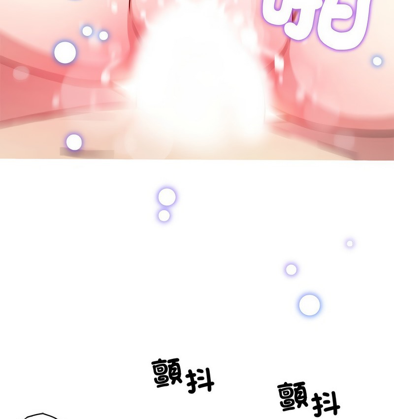 19P - 我的梦幻女友