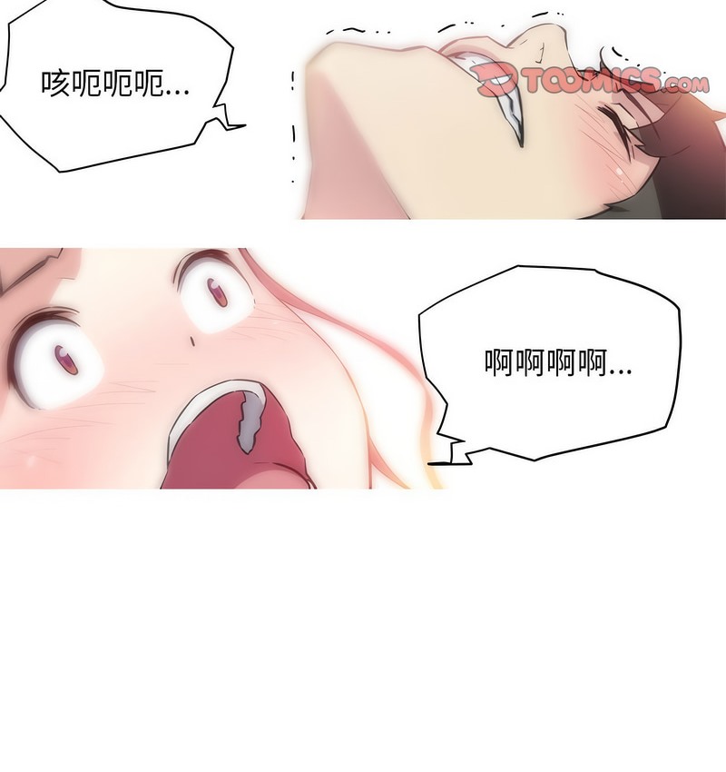 20P - 我的梦幻女友