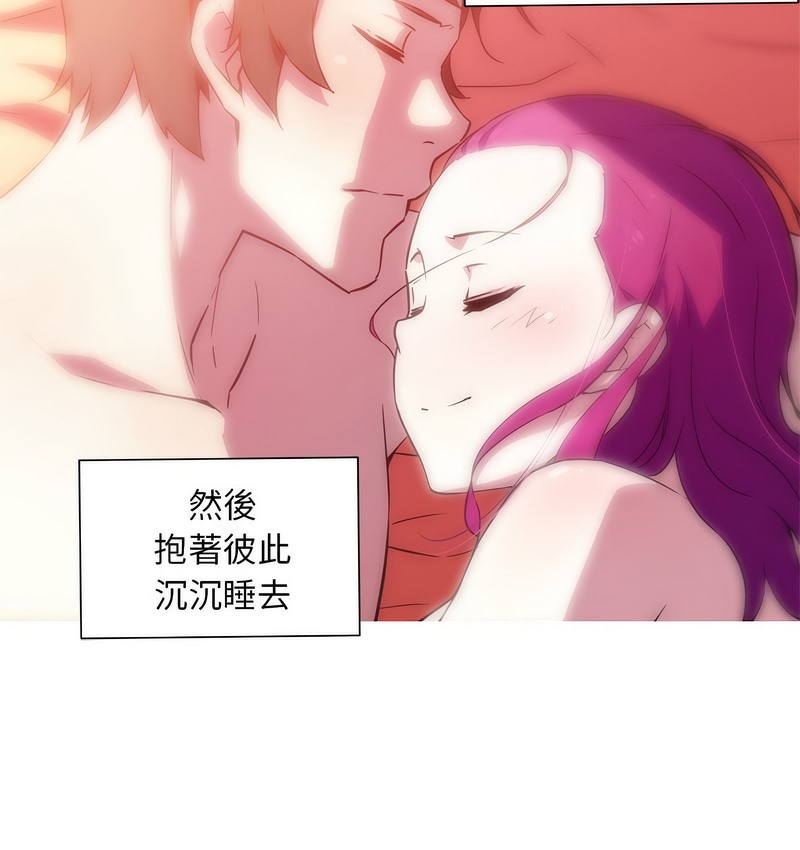 26P - 我的梦幻女友
