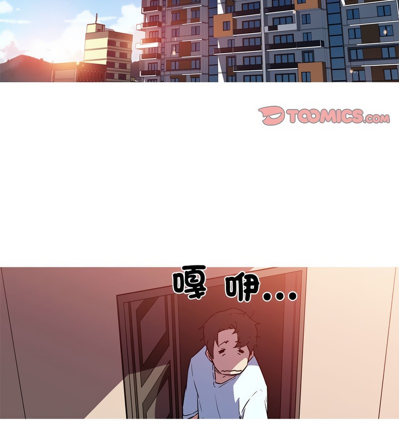 29P - 我的梦幻女友