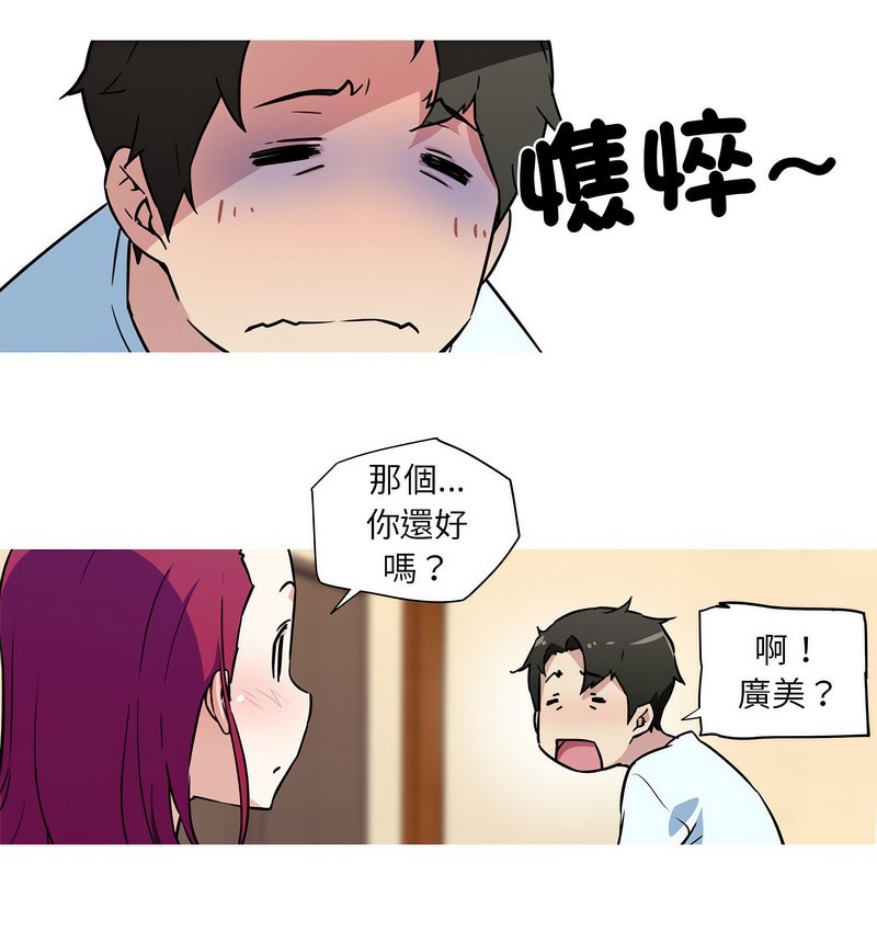 30P - 我的梦幻女友