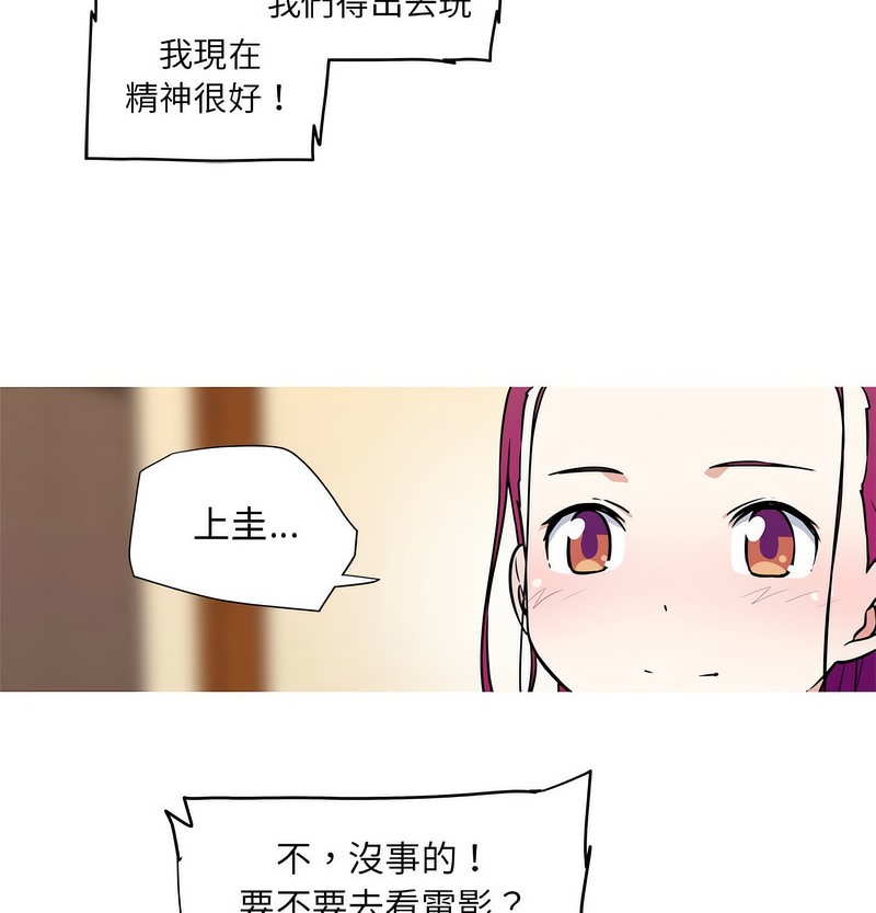 32P - 我的梦幻女友