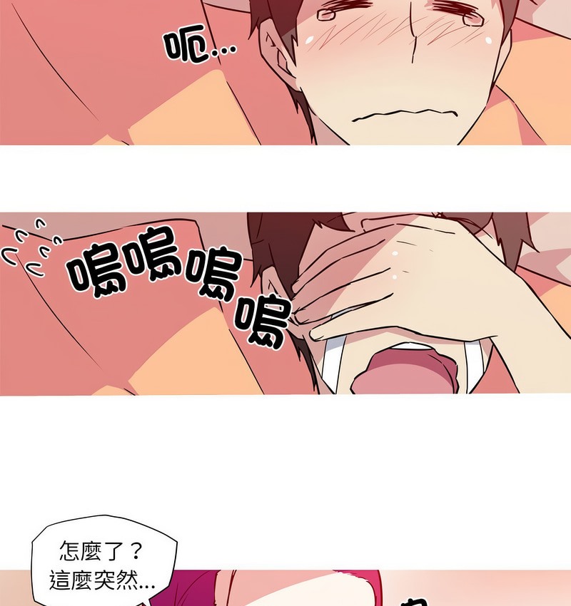 48P - 我的梦幻女友