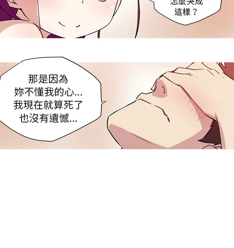 50P - 我的梦幻女友