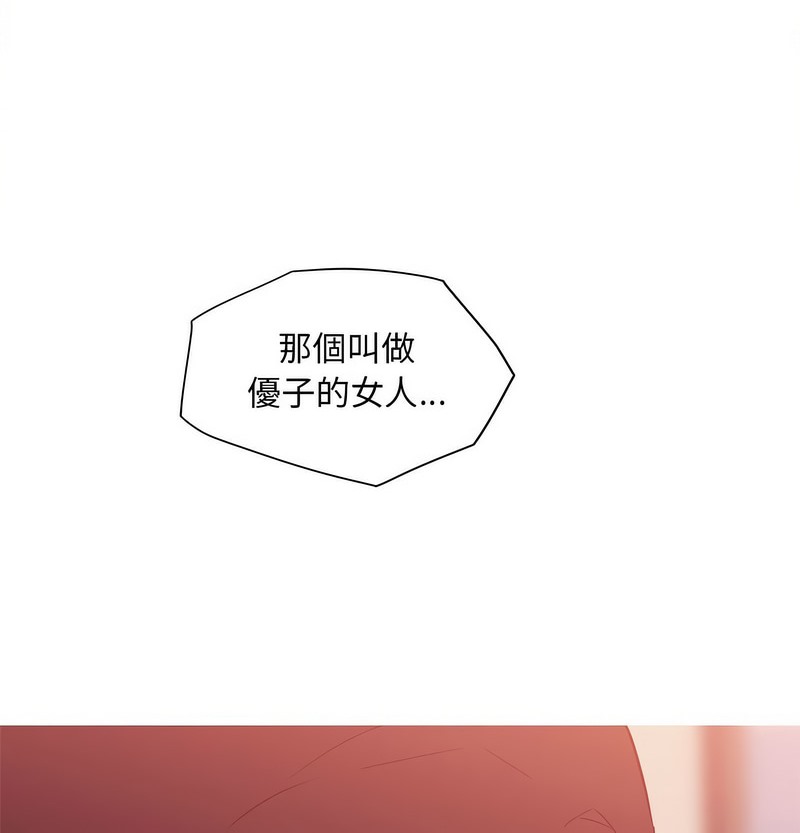 54P - 我的梦幻女友
