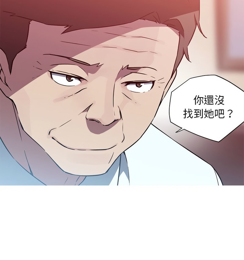 55P - 我的梦幻女友