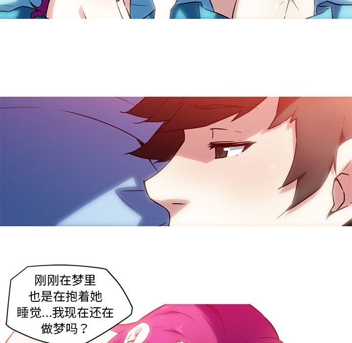 10P - 我的梦幻女友
