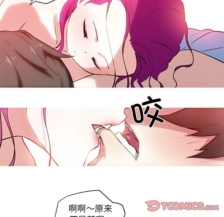11P - 我的梦幻女友