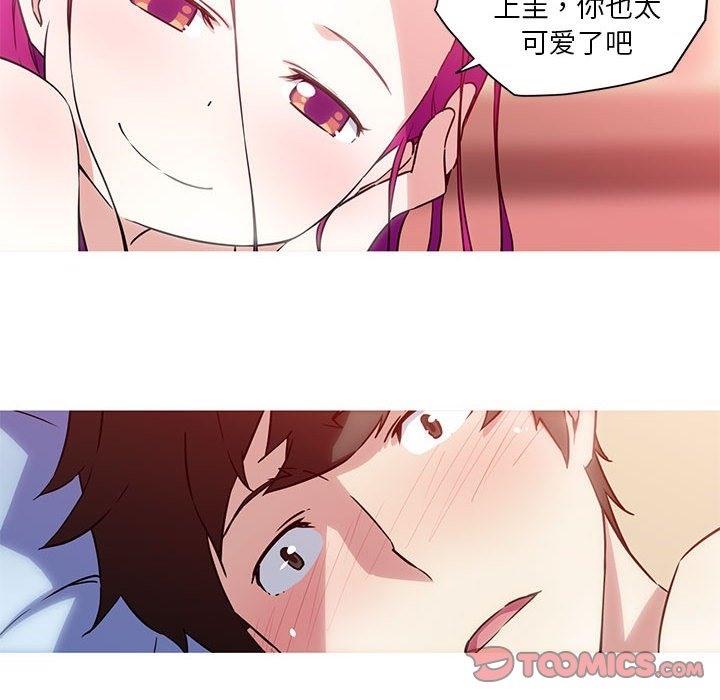 13P - 我的梦幻女友