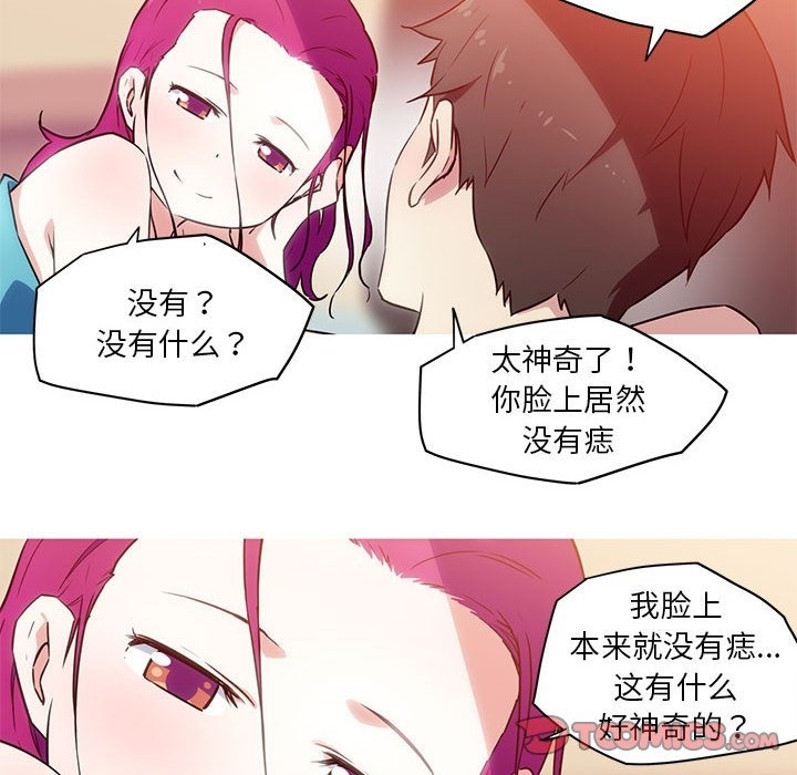 15P - 我的梦幻女友