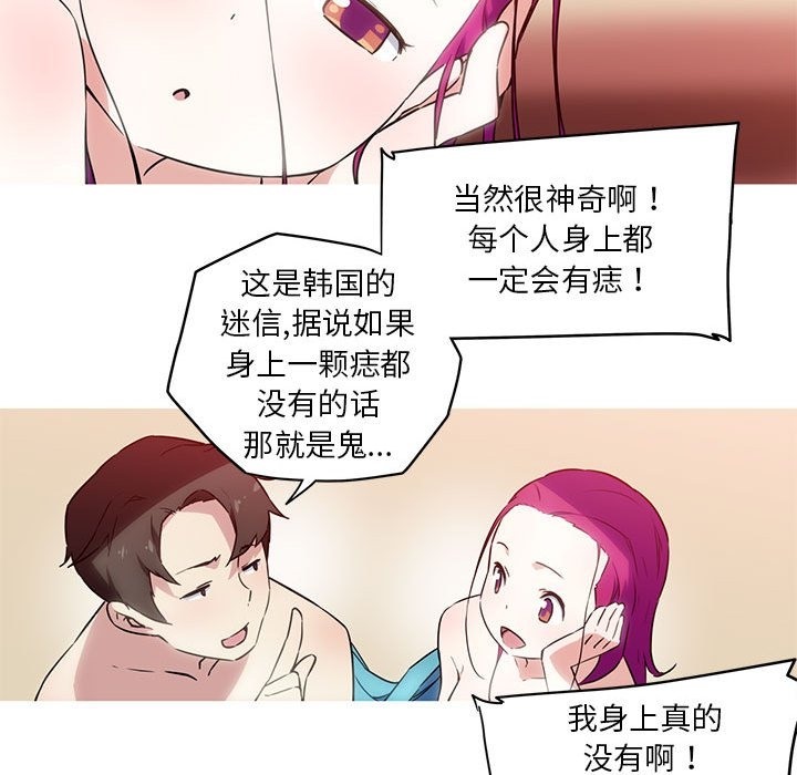 16P - 我的梦幻女友
