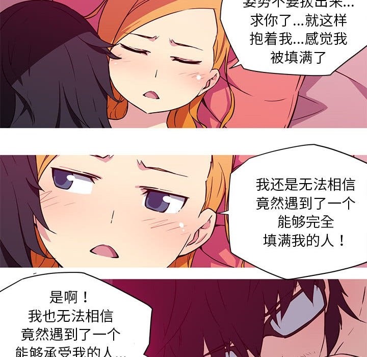 30P - 我的梦幻女友