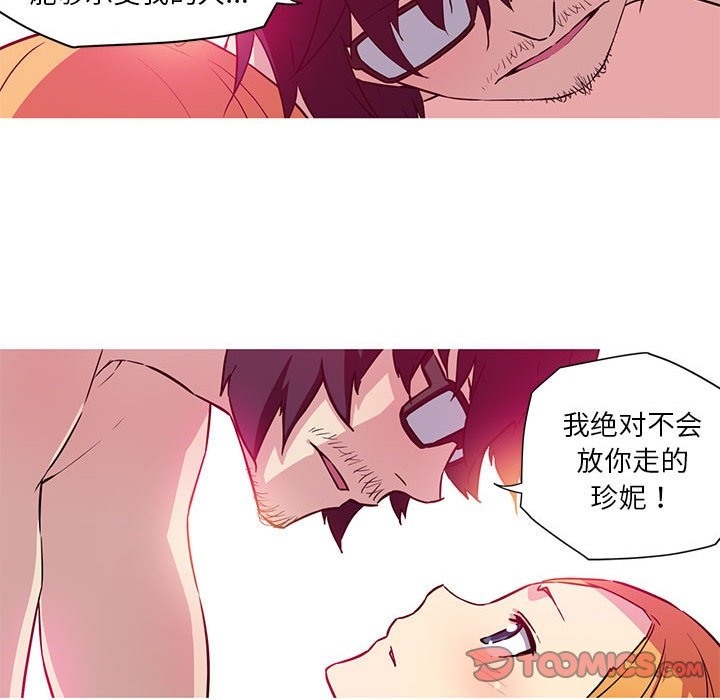 31P - 我的梦幻女友