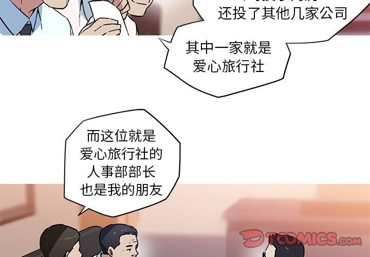 3P - 我的梦幻女友