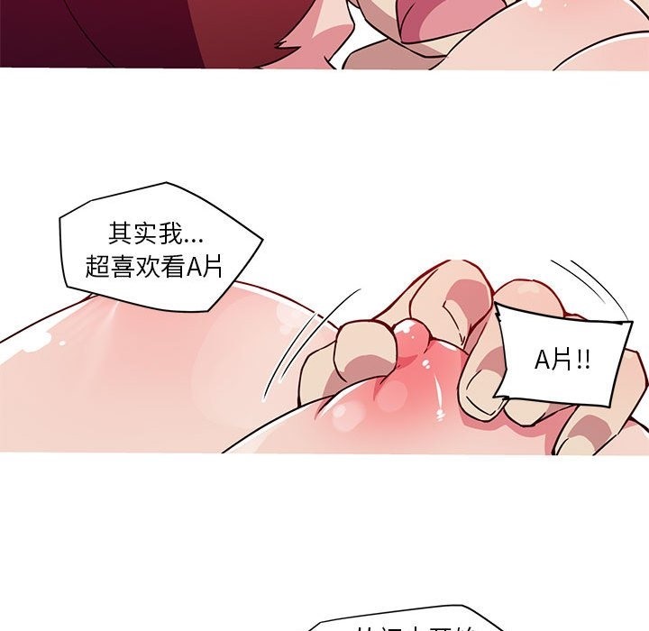 40P - 我的梦幻女友