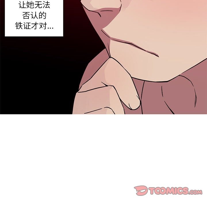 45P - 我的梦幻女友