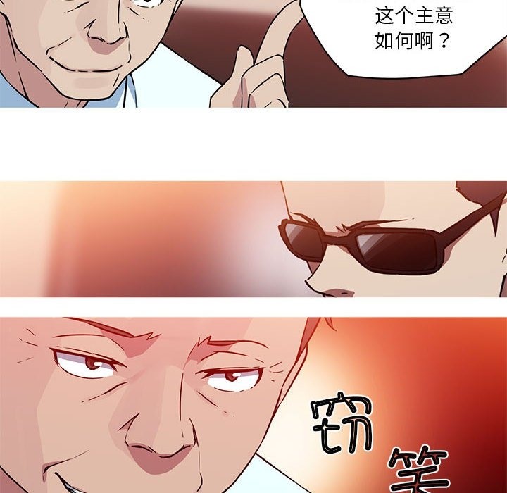 6P - 我的梦幻女友