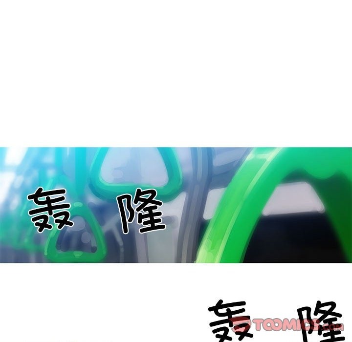 13P - 我的梦幻女友