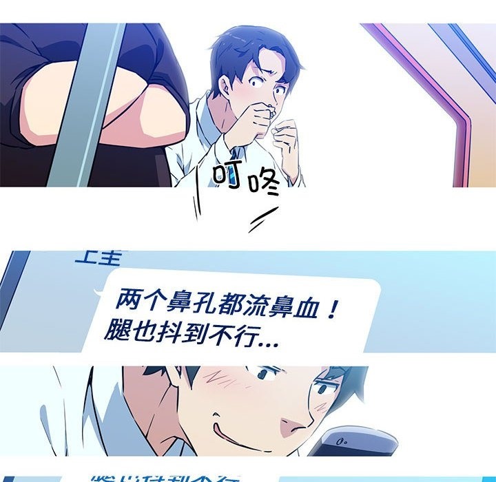 17P - 我的梦幻女友