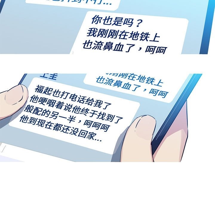 18P - 我的梦幻女友