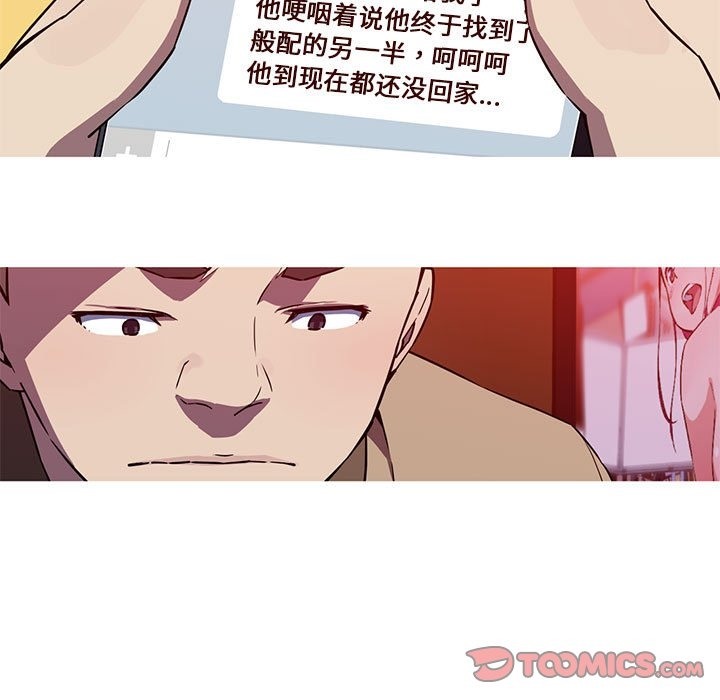 22P - 我的梦幻女友