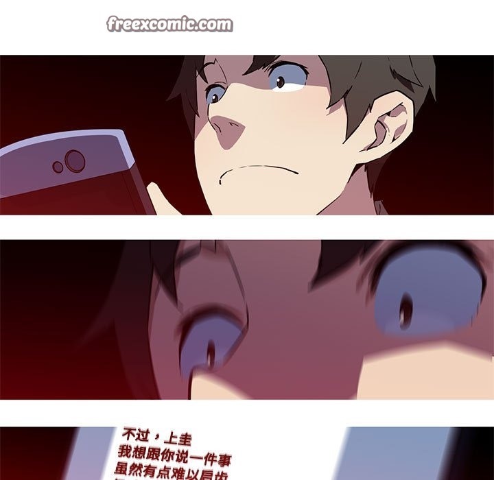 24P - 我的梦幻女友