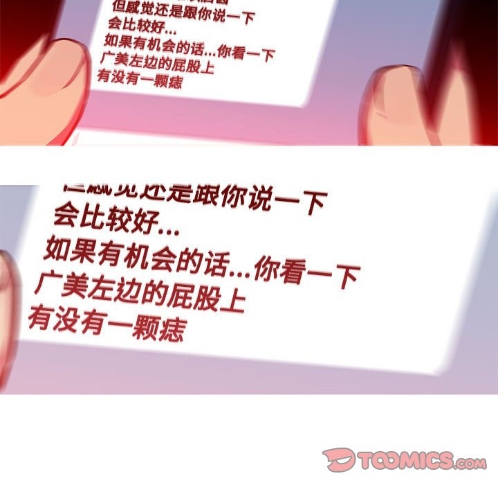25P - 我的梦幻女友