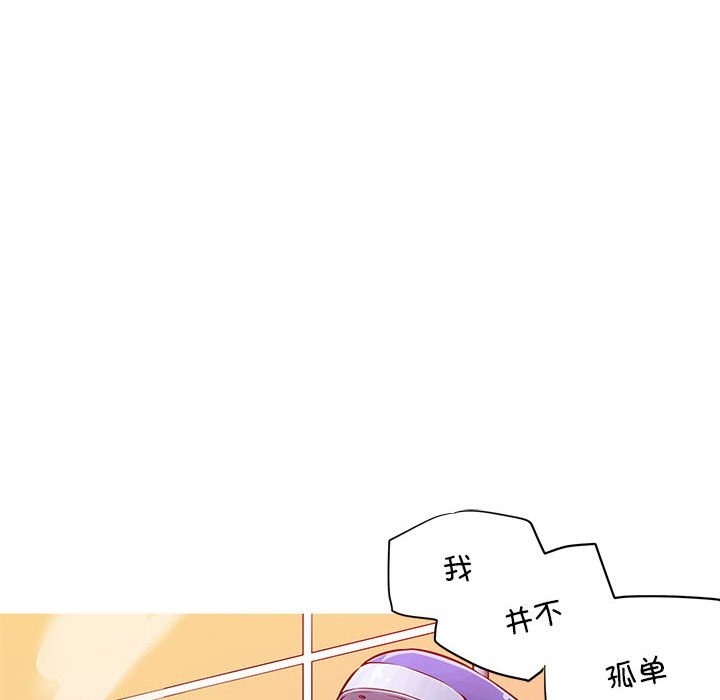 27P - 我的梦幻女友