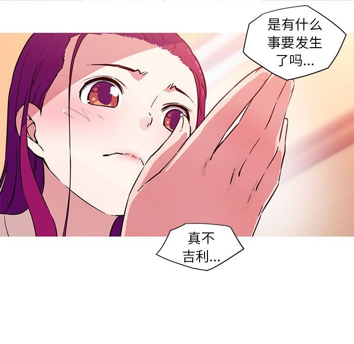 35P - 我的梦幻女友