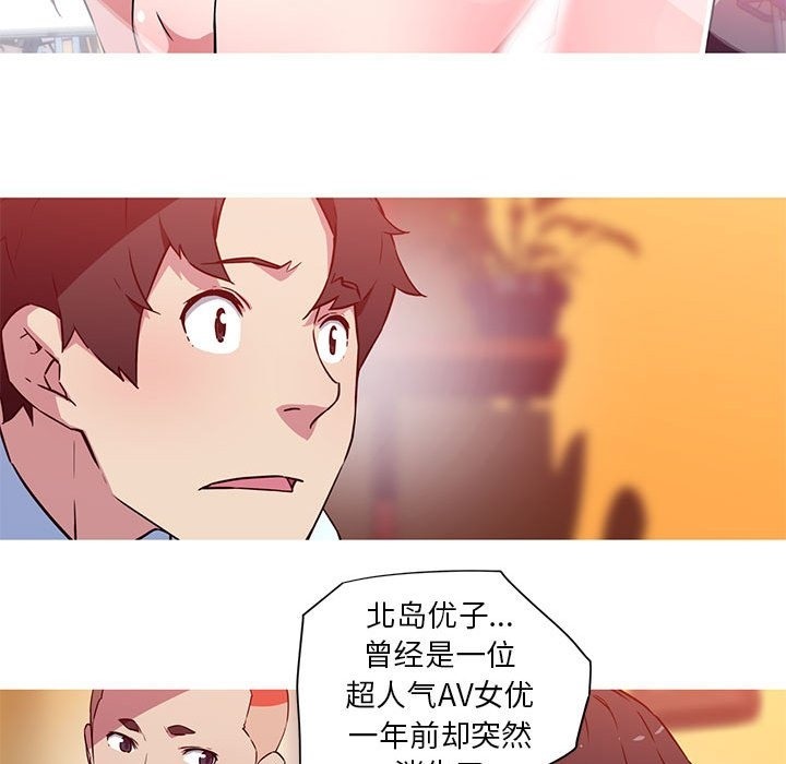 38P - 我的梦幻女友