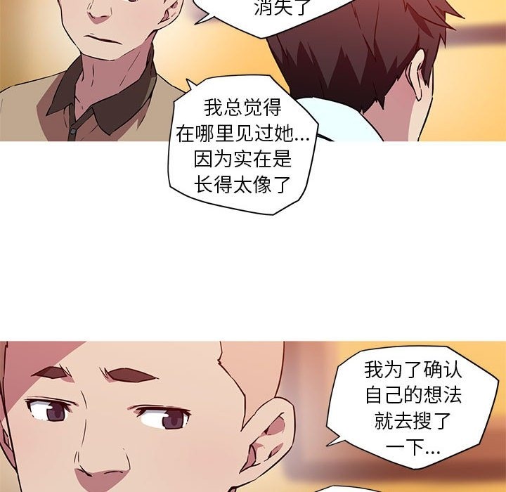 39P - 我的梦幻女友