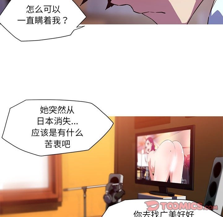 43P - 我的梦幻女友