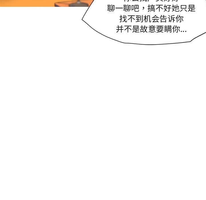 44P - 我的梦幻女友