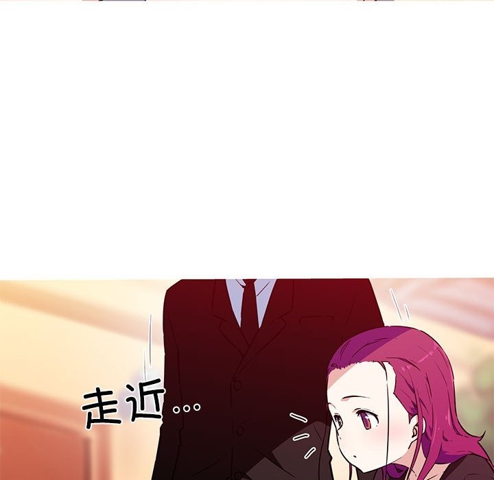 47P - 我的梦幻女友