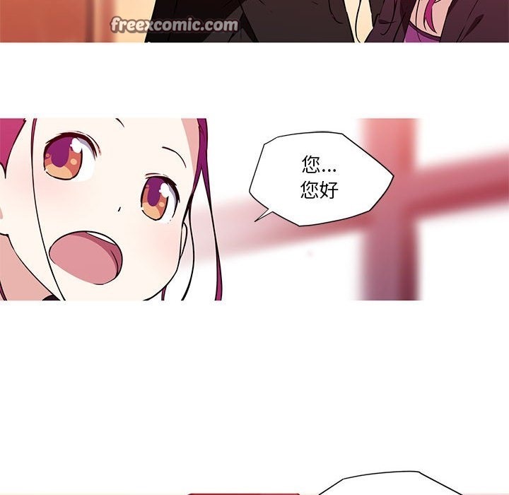 48P - 我的梦幻女友