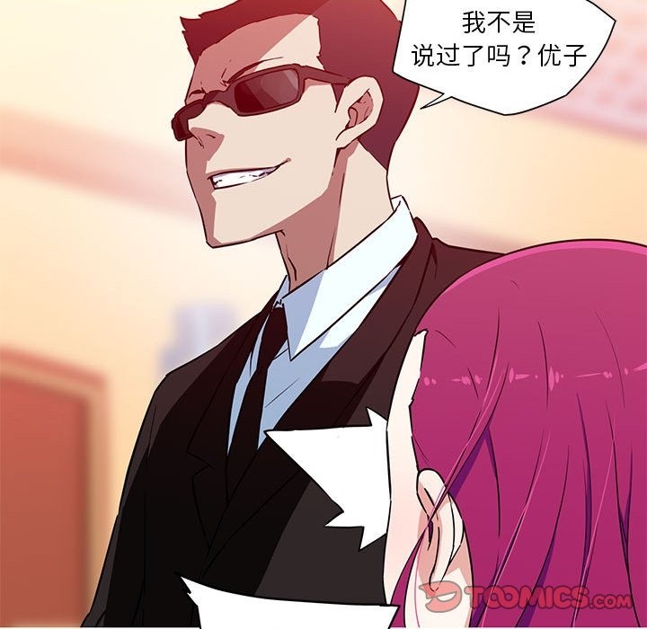 49P - 我的梦幻女友