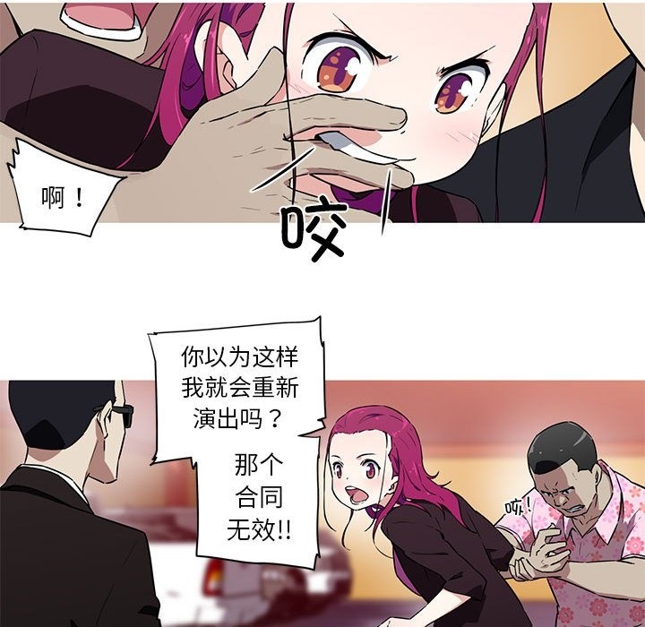 10P - 我的梦幻女友