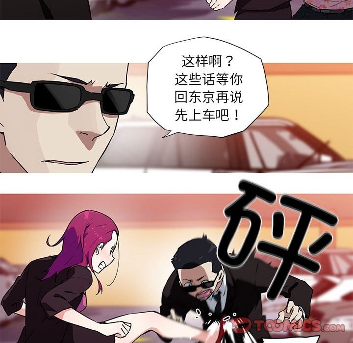 11P - 我的梦幻女友