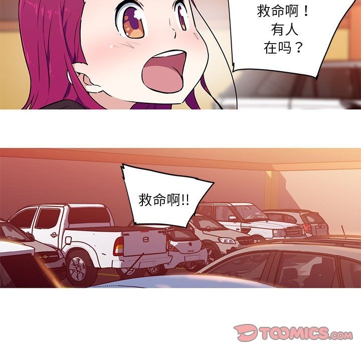15P - 我的梦幻女友