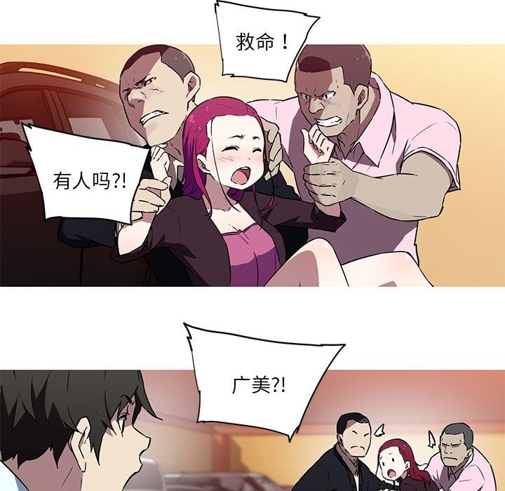 20P - 我的梦幻女友