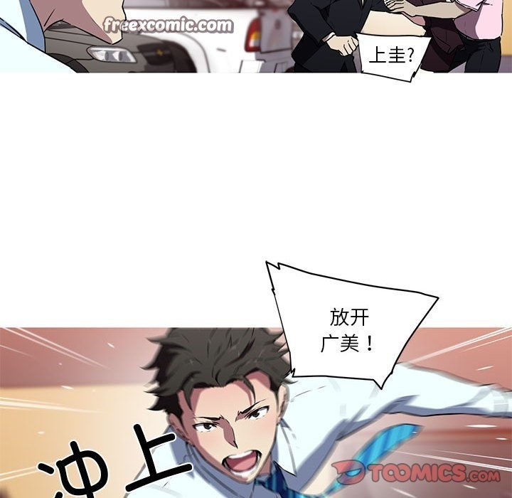 21P - 我的梦幻女友
