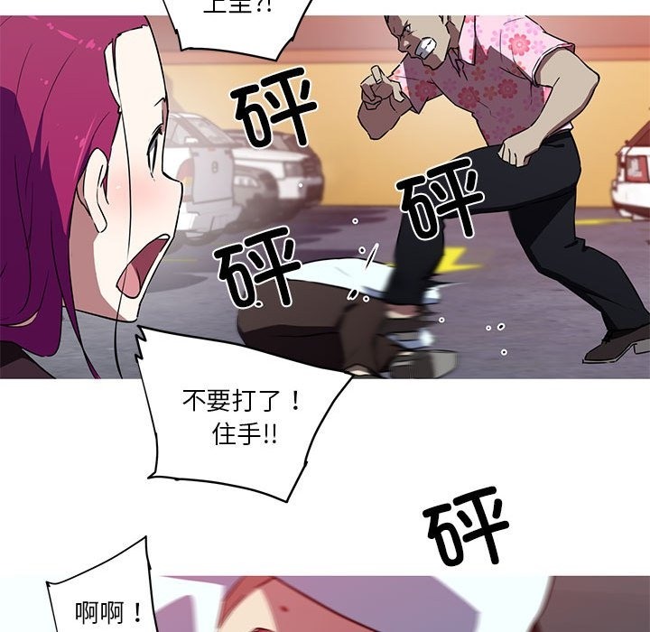 24P - 我的梦幻女友